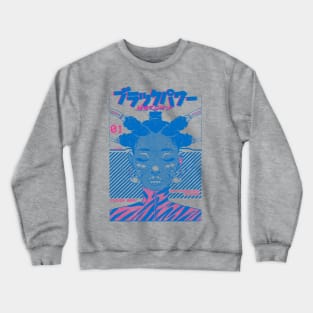 Black Power! Crewneck Sweatshirt